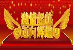 捷報(bào)！大賢科技一季度風(fēng)電場(chǎng)功率預(yù)測(cè)考核結(jié)果旗開得勝