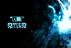 風(fēng)力發(fā)電預(yù)測優(yōu)化
