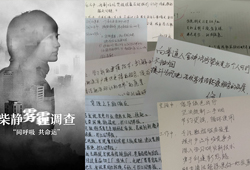 新能源從業(yè)者，對(duì)穹頂之下的響應(yīng)
